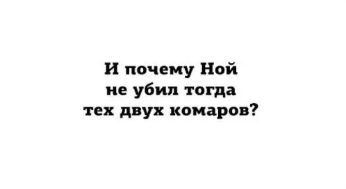 Смешная картинка №367556