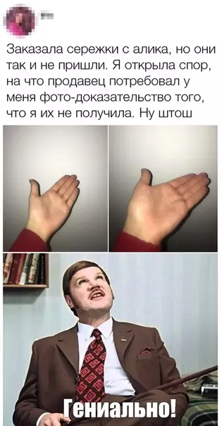Смешная картинка №328275