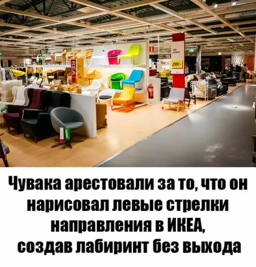 Смешная картинка №310734 Преступление века!