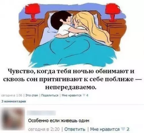 Смешная картинка №261124