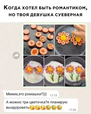 Смешная картинка №673753