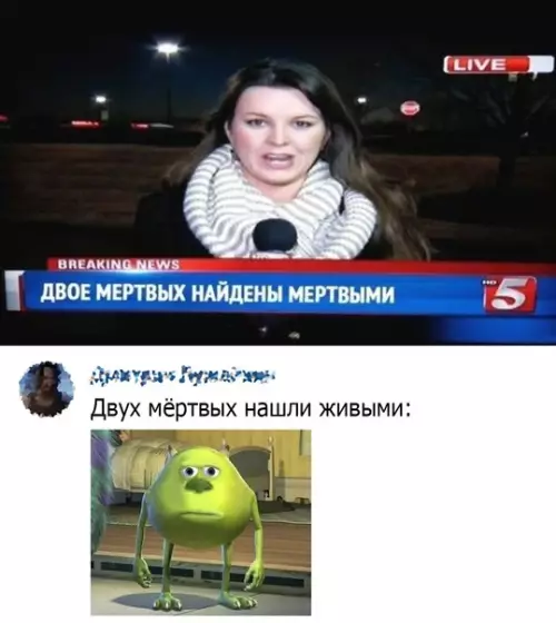 Смешная картинка №577907