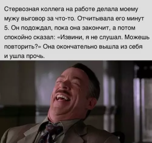 Смешная картинка №763325 Переиграл и уничтожил