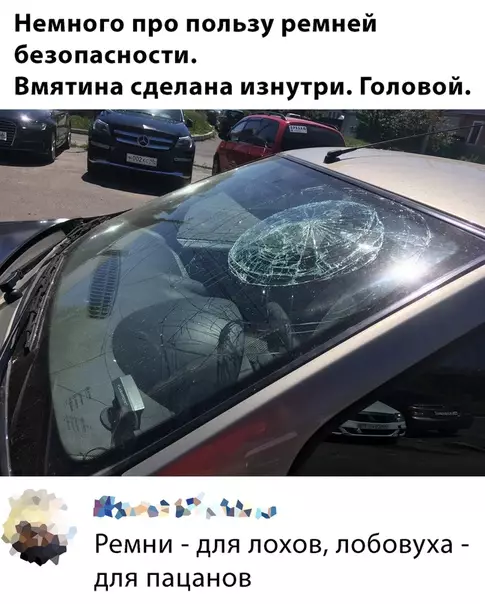 Смешная картинка №472616