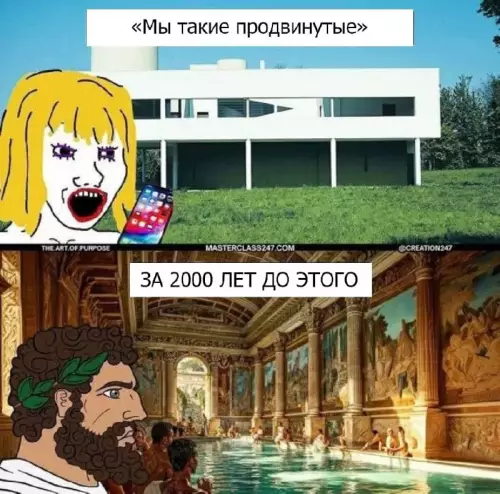 Смешная картинка №736749 Продвинутость