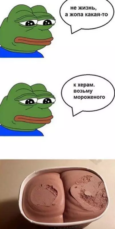 Смешная картинка №687372