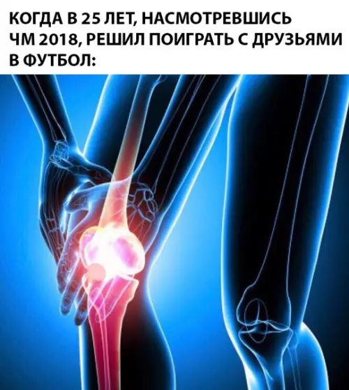 Смешная картинка №288625