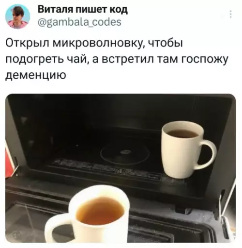 Смешная картинка №802367