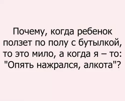 Смешная картинка №232088