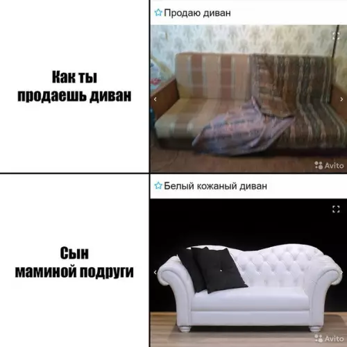 Смешная картинка №251713 сын маминой подруги
