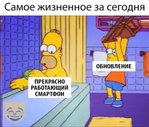 Смешная картинка №321080