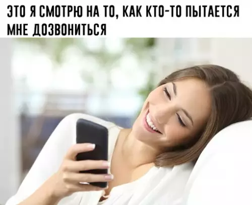Смешная картинка №690125