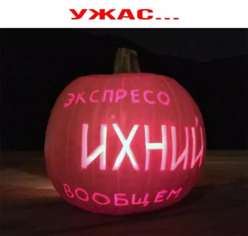 Смешная картинка №218467