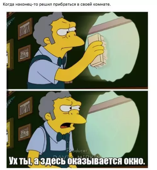 Смешная картинка №191294
