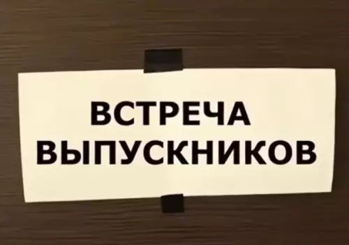 Смешная картинка №536760 Этo нe мeм, этo мoя жизнь