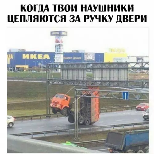 Смешная картинка №259280