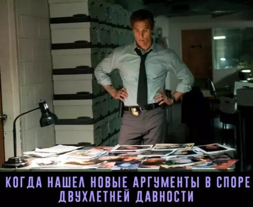Смешная картинка №268239