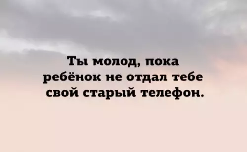 Смешная картинка №292321