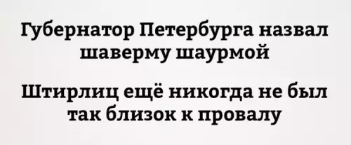 Смешная картинка №217222