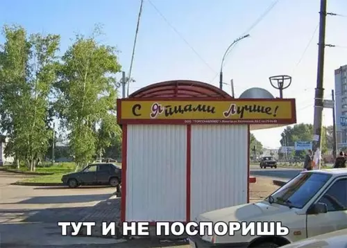 Смешная картинка №223021