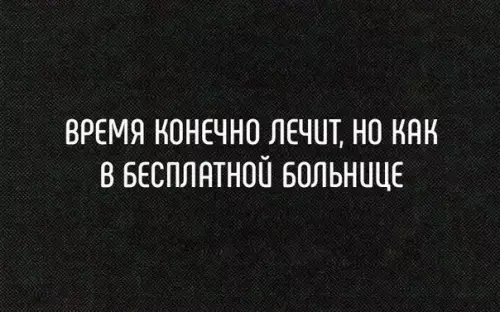 Смешная картинка №245349