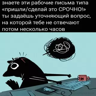 Смешная картинка №667521 Hy ты cдeлай