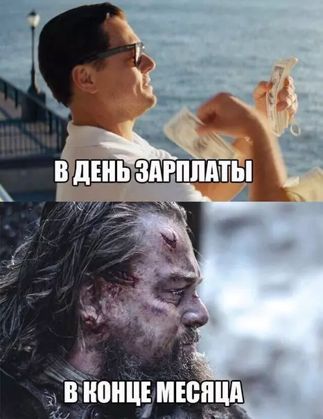 Смешная картинка №275324
