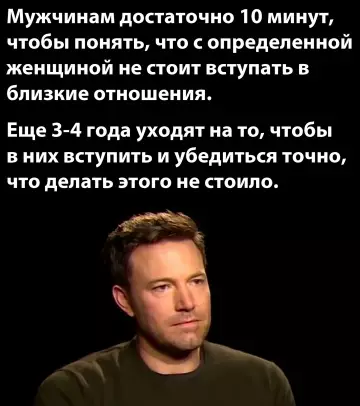 Смешная картинка №780571