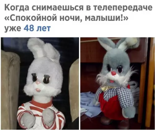 Смешная картинка №255027