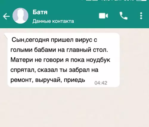 Смешная картинка №705828 Сейчас же выезжаю