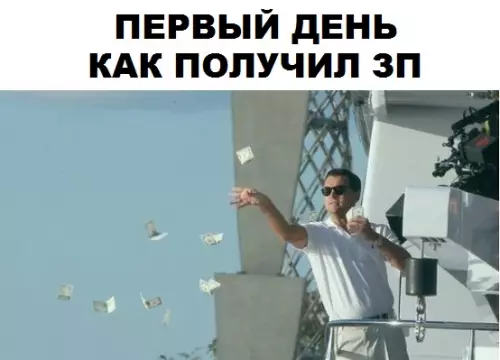 Смешная картинка №315128