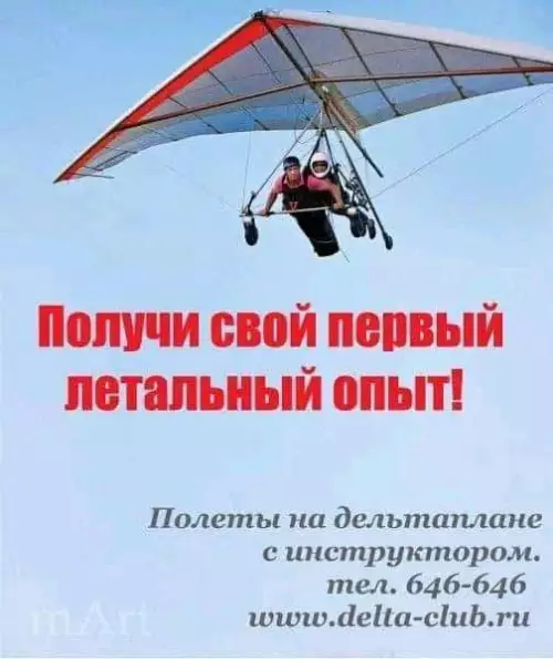 Смешная картинка №652552