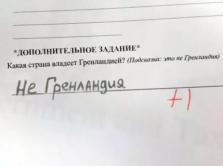 Смешная картинка №311929 А ты хорош...