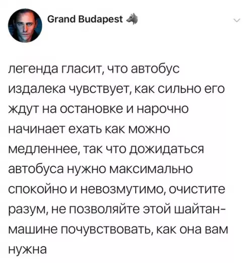 Смешная картинка №292687