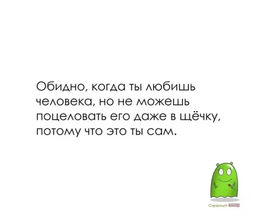 Смешная картинка №633613