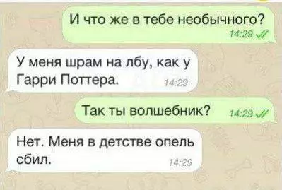 Смешная картинка №683413