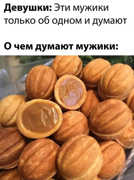 Смешная картинка №616264