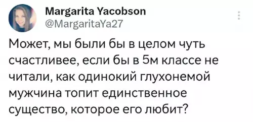Смешная картинка №684514