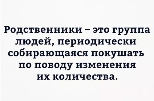 Смешная картинка №785728