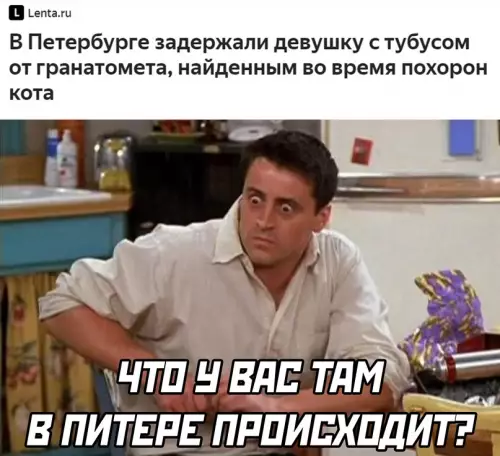 Смешная картинка №645721