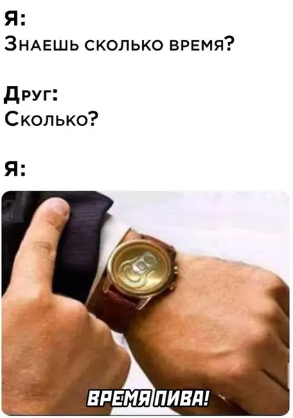 Смешная картинка №537051