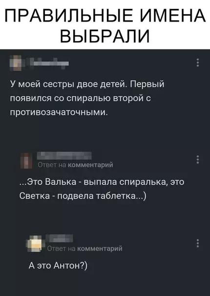 Смешная картинка №326339