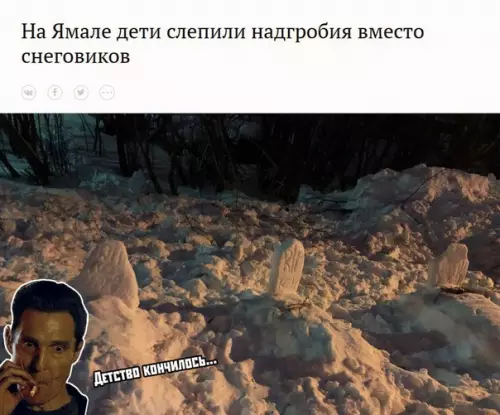 Смешная картинка №406779