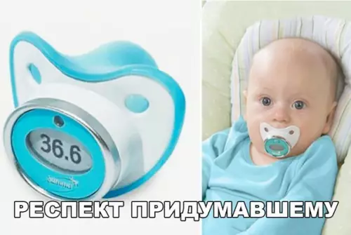 Смешная картинка №223181