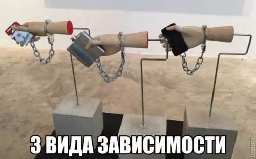 Смешная картинка №230638