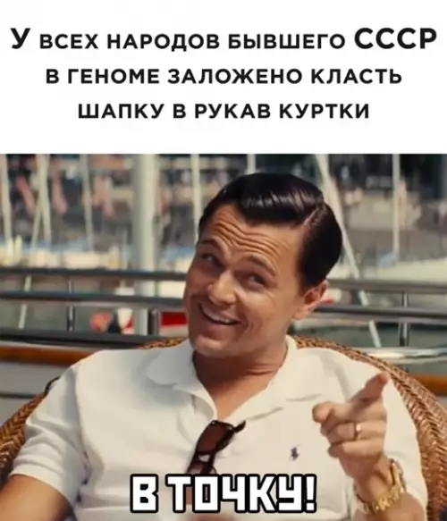Смешная картинка №553898