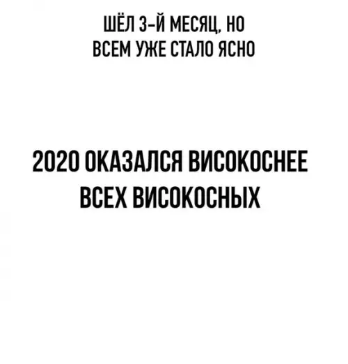 Смешная картинка №479644