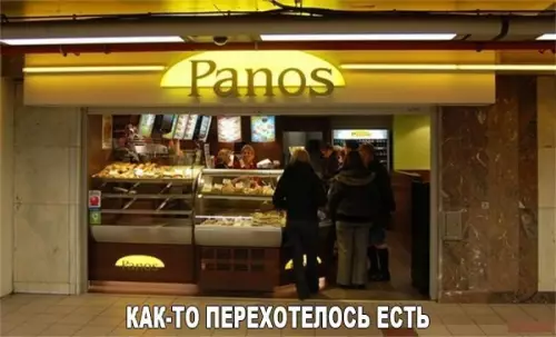 Смешная картинка №237185