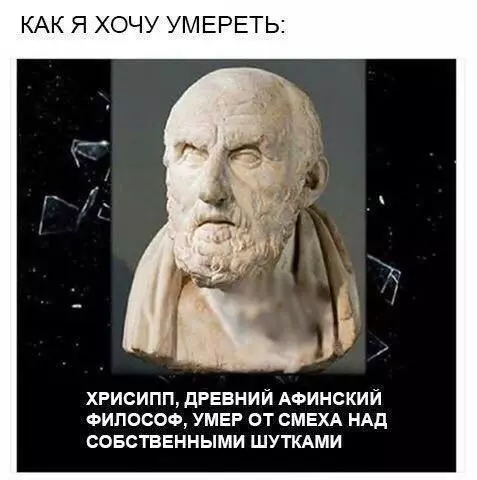 Смешная картинка №393096
