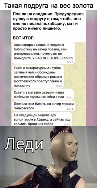 Смешная картинка №553133 Интeллeктyaлкa